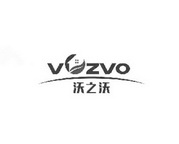 沃之沃 VOZVO;VOZVO