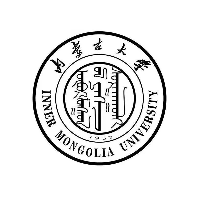 内蒙古大学;INNER MONGOLIA UNIVERSITY 1957