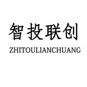 智投联创;ZHITOULIANCHUANG