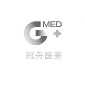 冠舟医美 G+MED;GMED