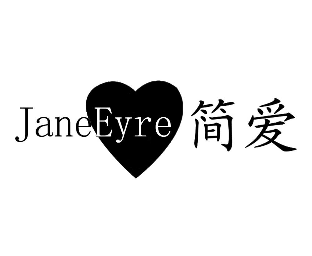 简爱 JANEEYRE;JANEEYRE