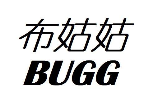 布姑姑;BUGG