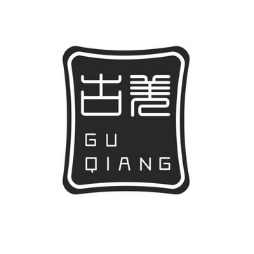 古羌;GUQIANG