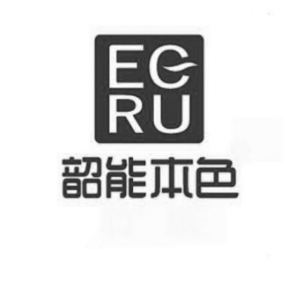 韶能本色 EGRU;EGRU