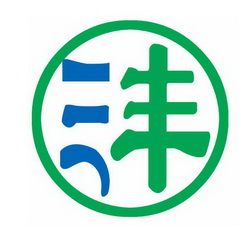 沣