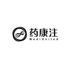 药康注 MEDIUNITED;MEDIUNITED