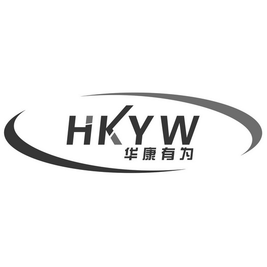 华康有为;HKYW