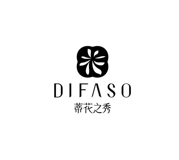 蒂花之秀;DIFASO