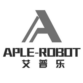 艾普乐 APLE-ROBOT;APLE ROBOT