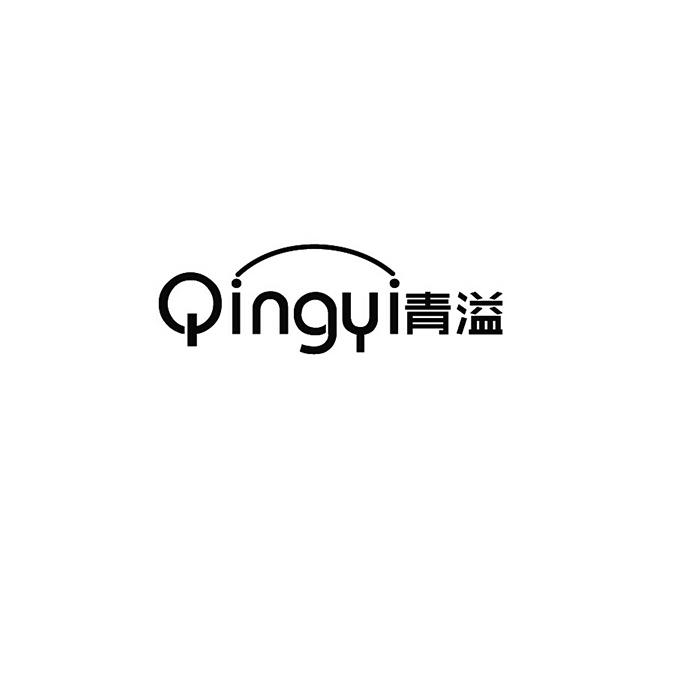 青溢;QINGYI