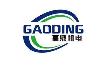 高鼎机电;GAODING