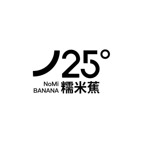 糯米蕉;25  NOMI BANANA