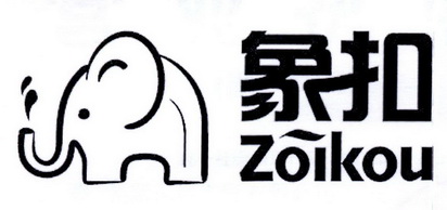 象扣 ZOIKOU;ZOIKOU