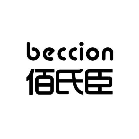 佰氏臣 BECCION;BECCION