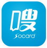 嗖  SOCARD;SOCARD