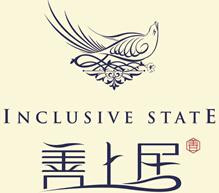 善上居 善 INCLUSIVE STATE;INCLUSIVE STATE