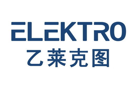 乙莱克图;ELEKTRO