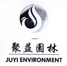 聚益园林 JUYI ENVIRONMENT;JUYI ENVIRONMENT