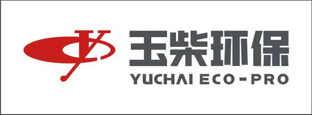 玉柴环保;YUCHAI ECO PRO