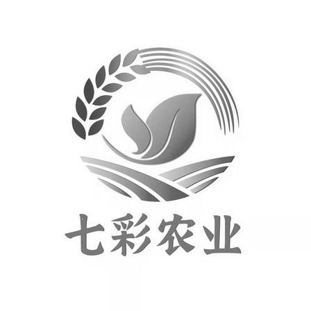 七彩农业