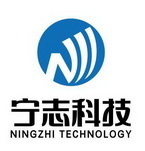 宁志科技 NINGZHI TECHNOLOGY;NINGZHI TECHNOLOGY