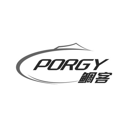 鲷客;PORGY