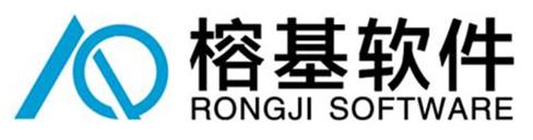 榕基软件;RONGJI SOFTWARE