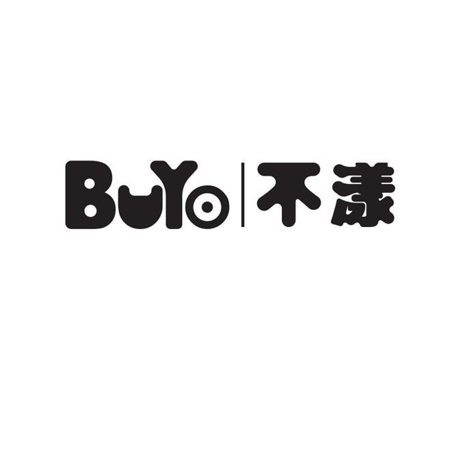 BUYO 不漾;BUYO