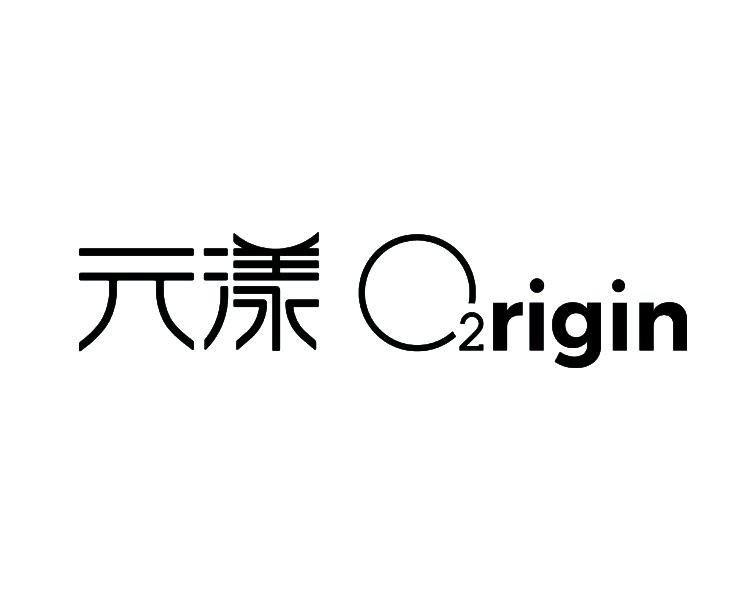 元漾;O2RIGIN