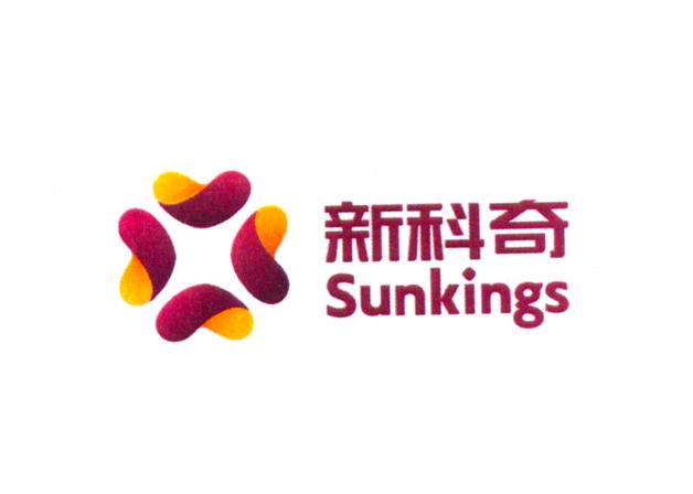 新科奇  SUNKINGS;SUNKINGS