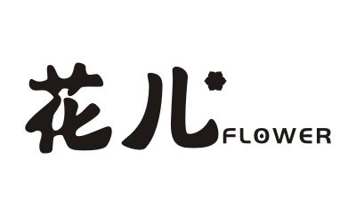 花儿;FLOWER