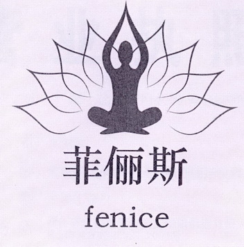 菲俪斯 FENICE;FENICE