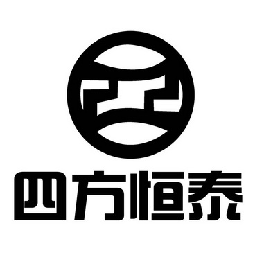 四方恒泰