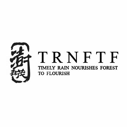 澍森茂 TRNFTF TIMELY RAIN NOURISHES FOREST TO FLOURISH;TRNFTF TIMELY RAIN NOURISHES FOREST TO FLOURISH