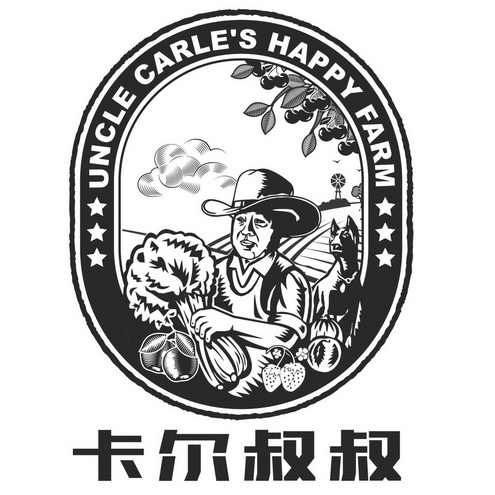 卡尔叔叔 UNCLE CARLE’S HAPPY FARM;UNCLE CARLES HAPPY FARM