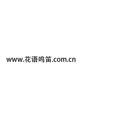 WWW.花语鸣笛.COM.CN;WWWCOMCN