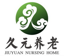 久元养老;JIUYUAN NURSING HOME