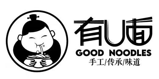 有面手工传承味道;U GOOD NOODLES