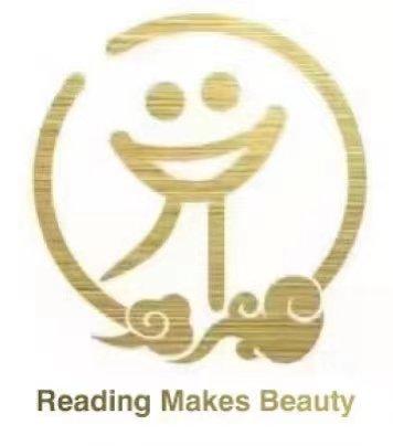 READING MAKES BEAUTY;READINGMAKESBEAUTY