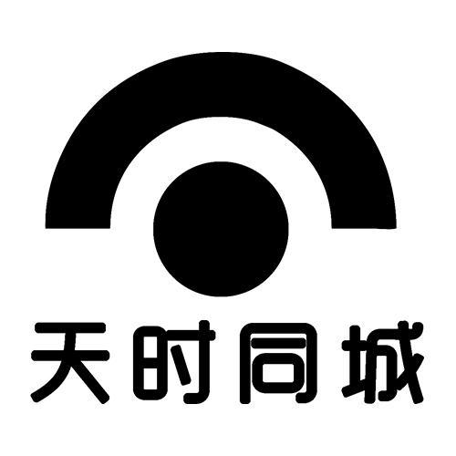 天时同城