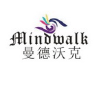 曼德沃克 MINDWALK;MINDWALK