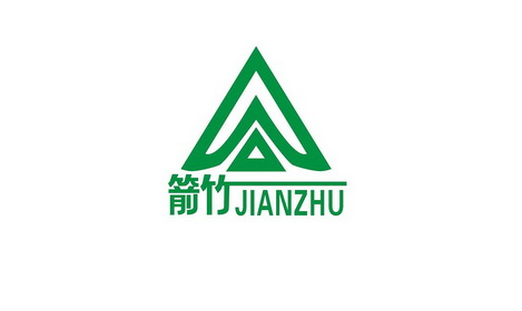 箭竹;JIANZHU