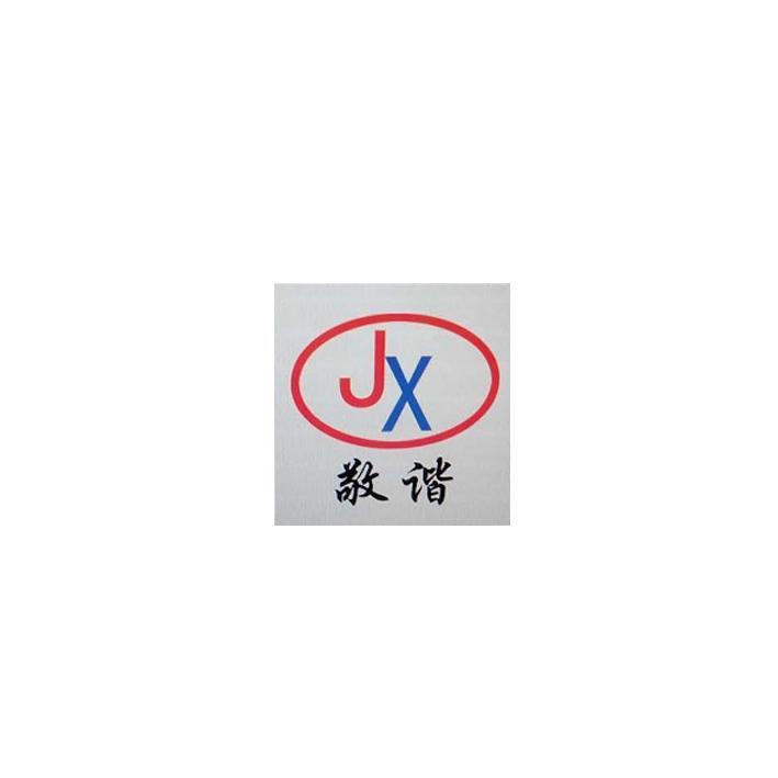 敬谐 JX;JX