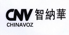 智纳华 CNV CHINAVOZ;CNV CHINAVOZ