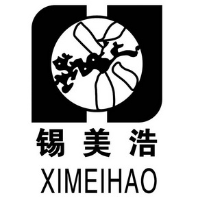 锡美浩;XIMEIHAO