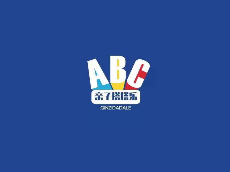 亲子搭搭乐;ABC