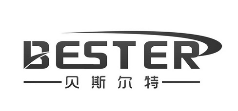 贝斯尔特;BESTER