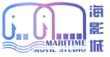 海影城  MARITIME MOVIE STUDIO;MARITIMEMOVIESTUDIO