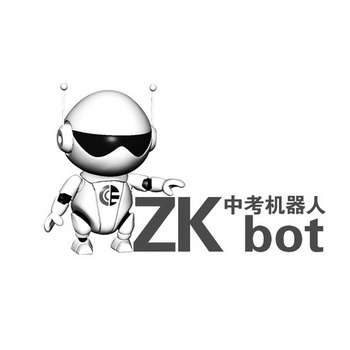 ZK 中考机器人 BOT;ZK  BOT