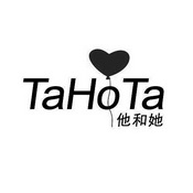 他和她;TAHO TA